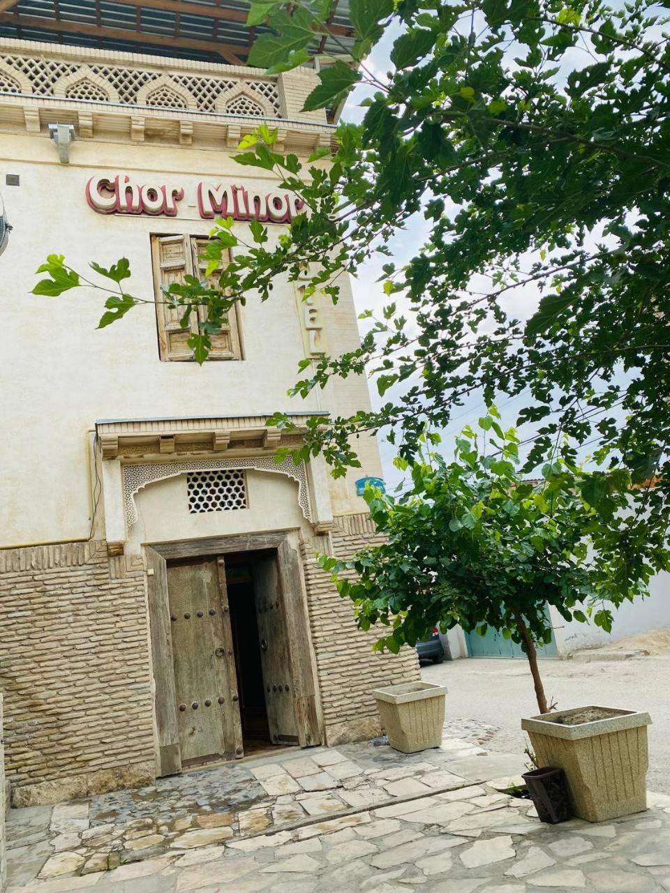 Chorminor Heritage 1 Min To Bukhara Old Town Exterior foto
